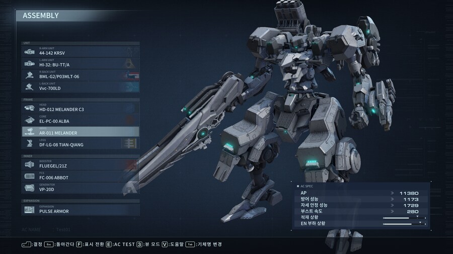 아머드코어) 알바 코어는 만능이다_1.png