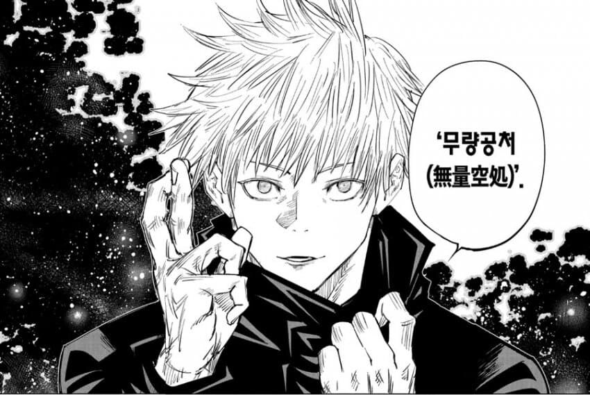 주술회전) 고죠는 게토 충분히 설득시킬 시간이 있었음.._1.jpg