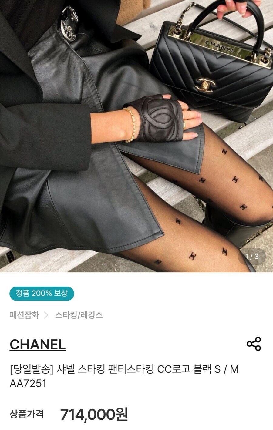 모텔가서 아무 스타킹이나 찢으면 안되는 이유_2.jpg