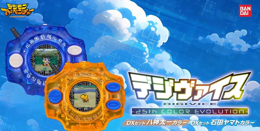 디지몬) 25년만에 가능한 것_3.png