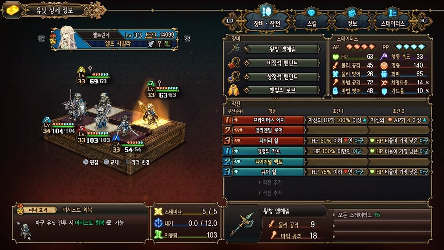 (스포) 제라르전_1.jpg