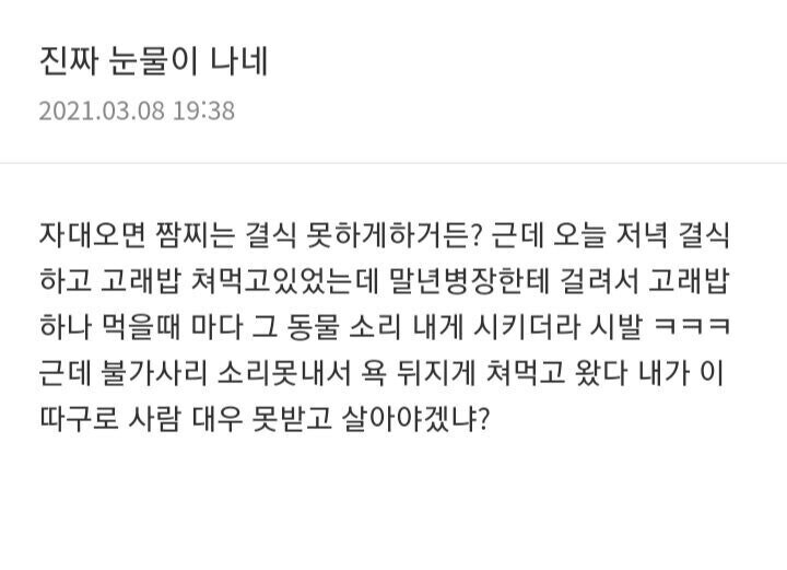 군대 가혹행위 논란.jpg_1.jpg