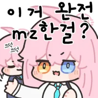 이슈인 카페 구경가봤는데 확실히 연령대가 어린가보다_1.webp