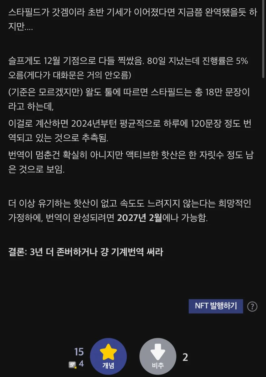 스타필드) 근황_1.webp