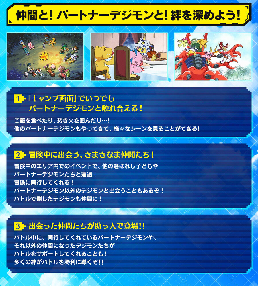 디지몬) 디지바이스 25th 컬러 에볼루션 상품 정보_8.jpg