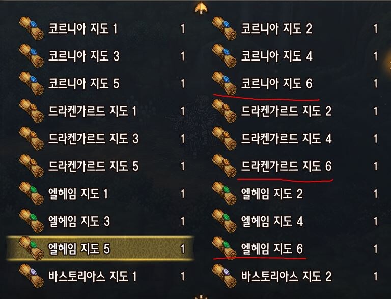 (스포)지도는 몇개 까지 있을까?_1.jpg