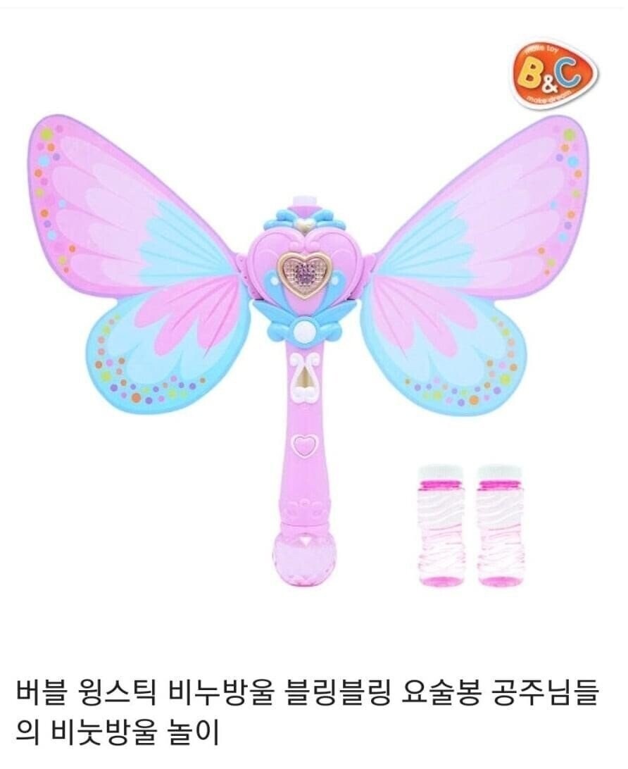 카카오피셜 남자들이 많이 감동한 선물 1위. JPG_2.png