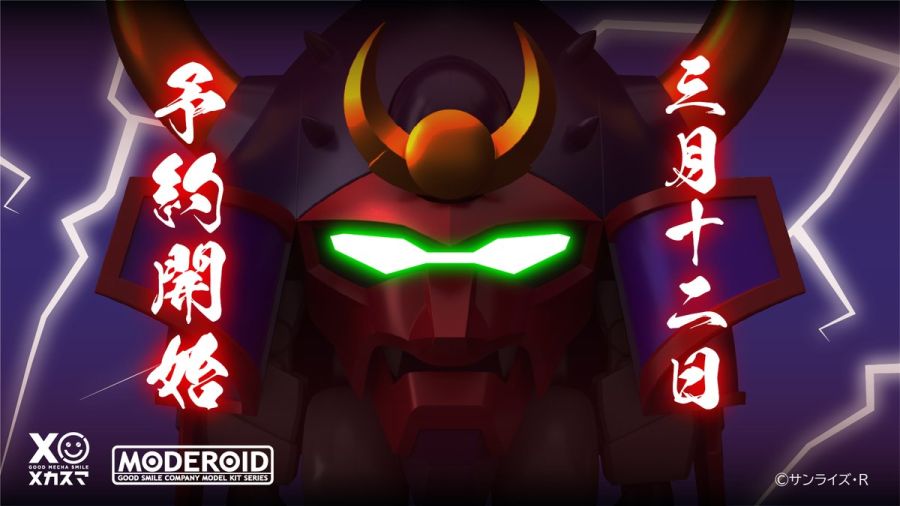 [굿 스마일] MODEROID 무사 메탈 12일 예약 예정_1.jpeg