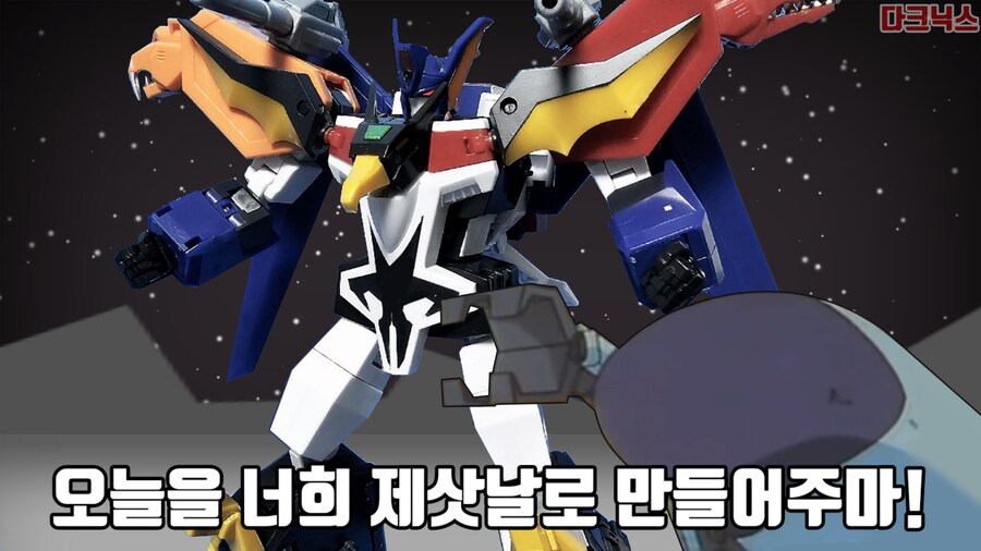 [SMP 드라이어스] 츤데레 드사장님_1.png