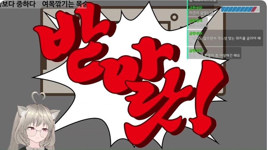 버미육)홍보)여목깎기는 목숨보다 중요한 사무원 출신 버미육이 역전재판하는방송_1.jpg