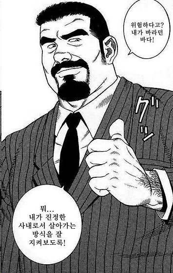 근튜버) 겐고로 근튜버 패러디 짤_3.png