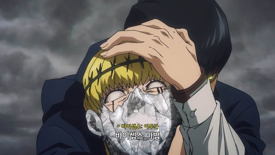 마슐,스포) 주인공도 사실 마법사임_1.png