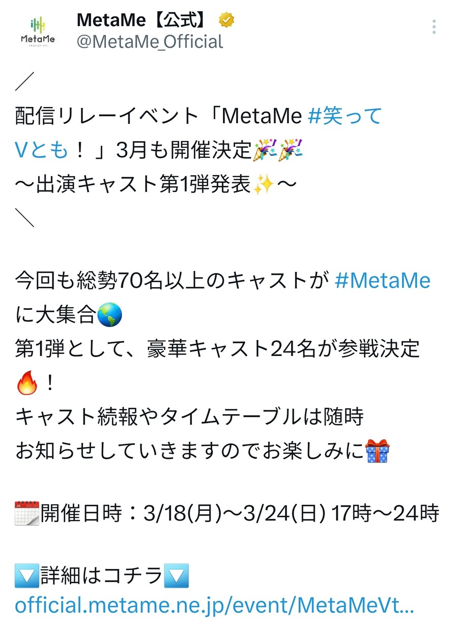 사신쨩(냐) MetaMe 참전_1.jpg