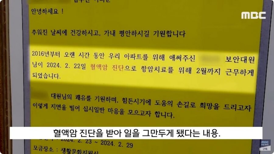 배달원이 목격한 명품 아파트 사연.jpg_3.jpg