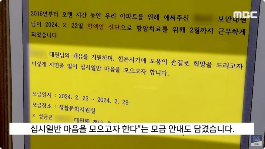 배달원이 목격한 명품 아파트 사연.jpg_4.jpg