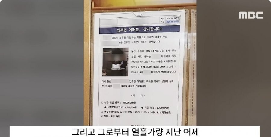 배달원이 목격한 명품 아파트 사연.jpg_5.jpg