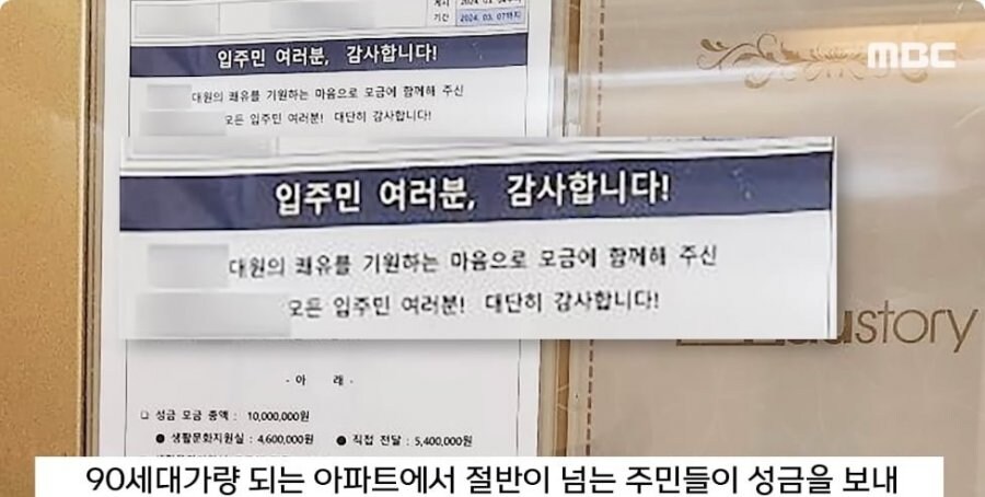 배달원이 목격한 명품 아파트 사연.jpg_6.jpg