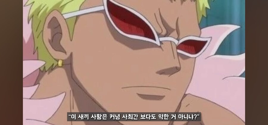 도황은 사황 이상급 강자이다._17.png