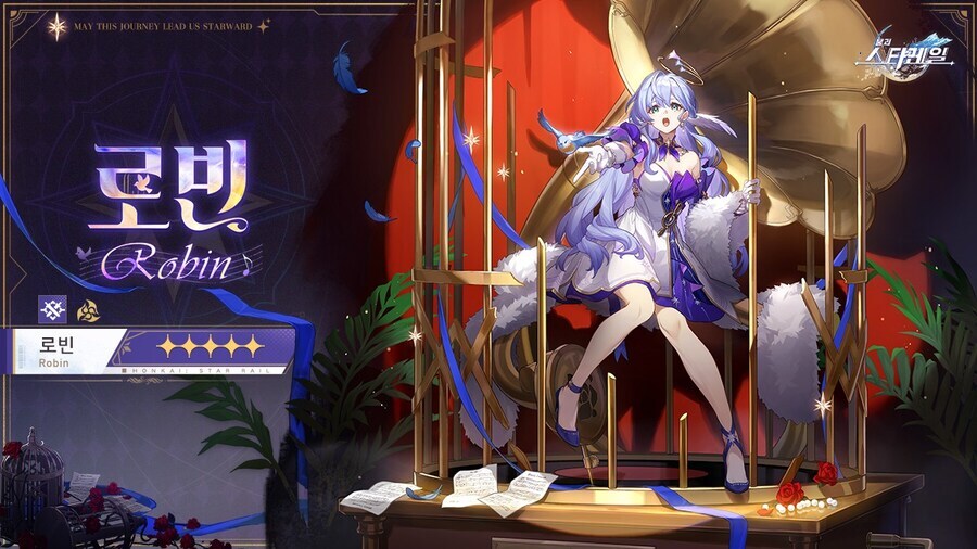 스타레일)로빈도 화합이네_1.png