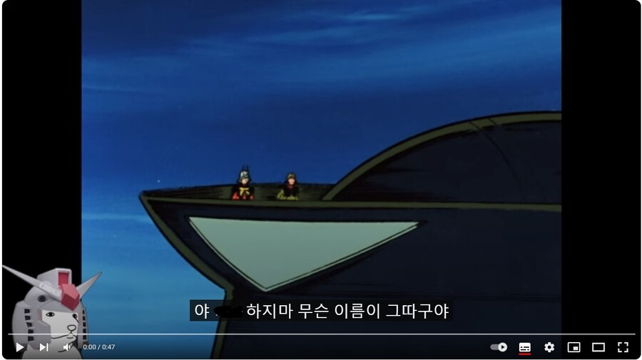 버튜버/감군장) 족크?! 얘도 건담이야? 못생겼는데??_2.jpg