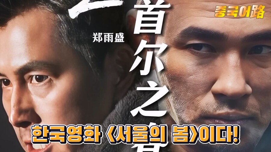 중국에서 연휴기간에 가장 많이본 영화_2.jpg