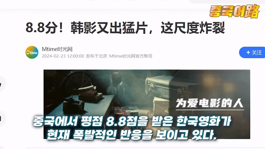 중국에서 연휴기간에 가장 많이본 영화_5.jpg