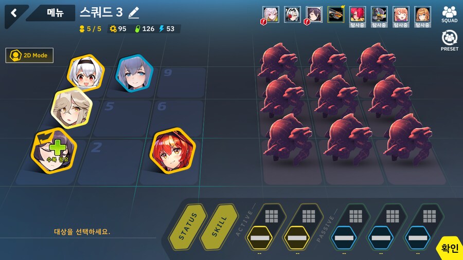 분노의 늑대)3-3 베로니카,뽀끄루 대마왕,아이언 애니,보속의 마리아,S 알비스_2.png