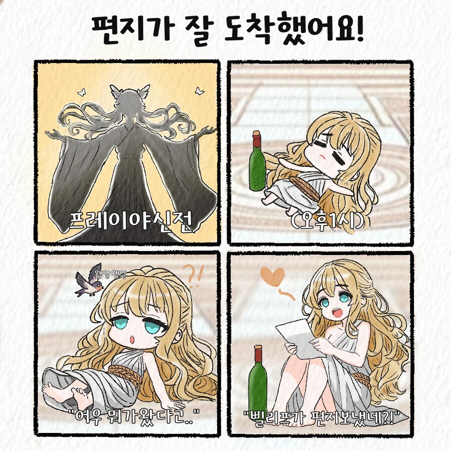 (여우찻집)예쁜여우 보구가용! 여우찻집 125~127편!_2.png