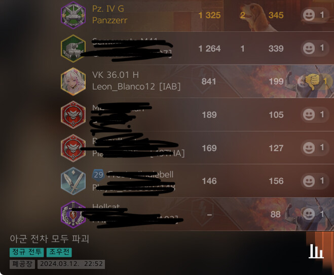 월탱) 씨1방 이게 겜이지ㅋㅋㅋㅋㅋㅋㅋㅋ_1.jpg