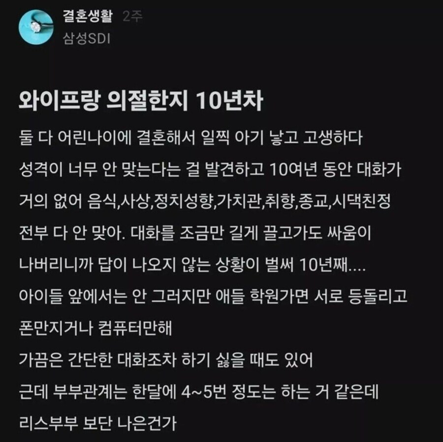 19) 보기 드물다는 토크리스 부부_1.jpg
