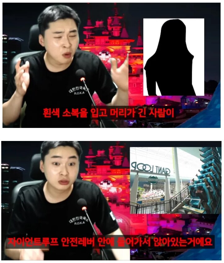 공포)롯데월드 알바의 괴담_7.jpg