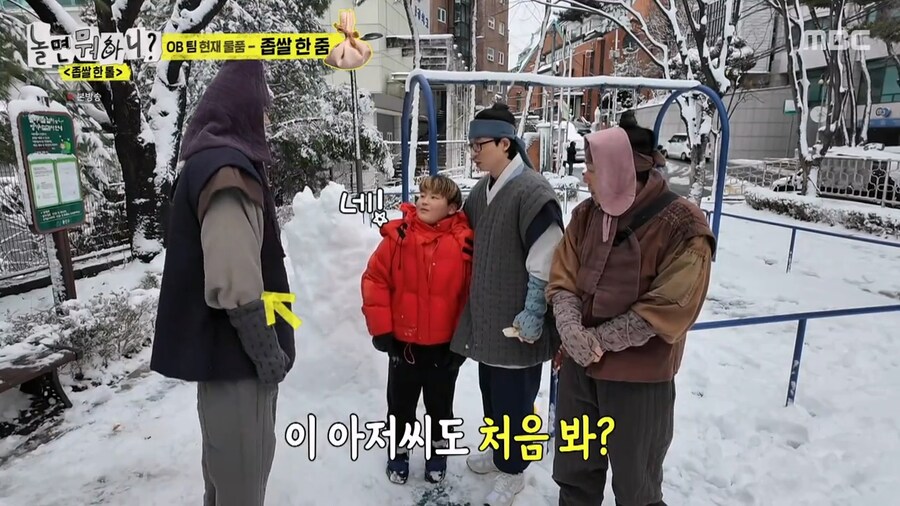 초등학생들의 연예인들 인지도_5.png