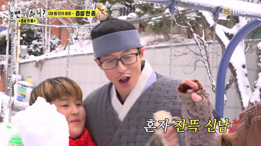 초등학생들의 연예인들 인지도_7.png