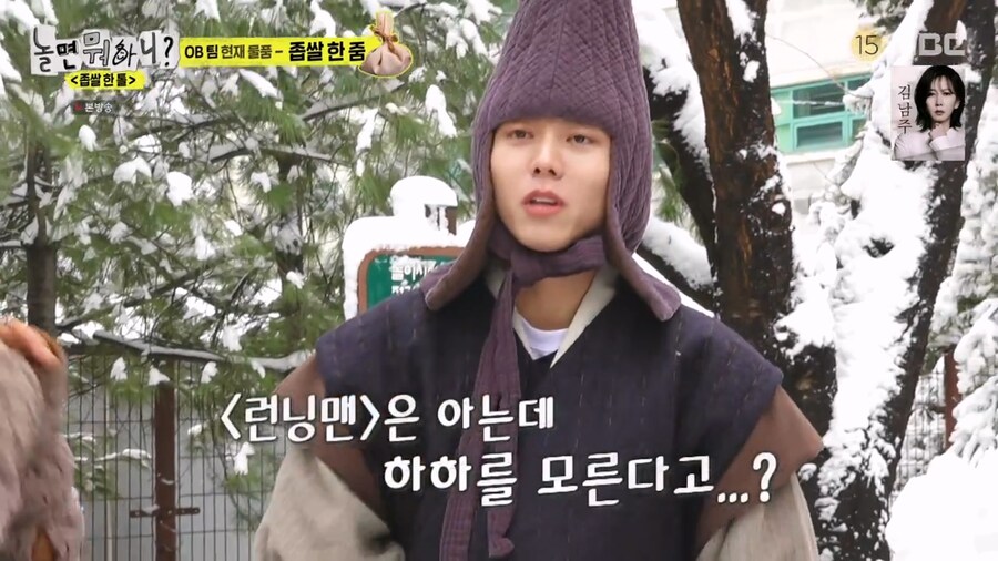 초등학생들의 연예인들 인지도_9.png