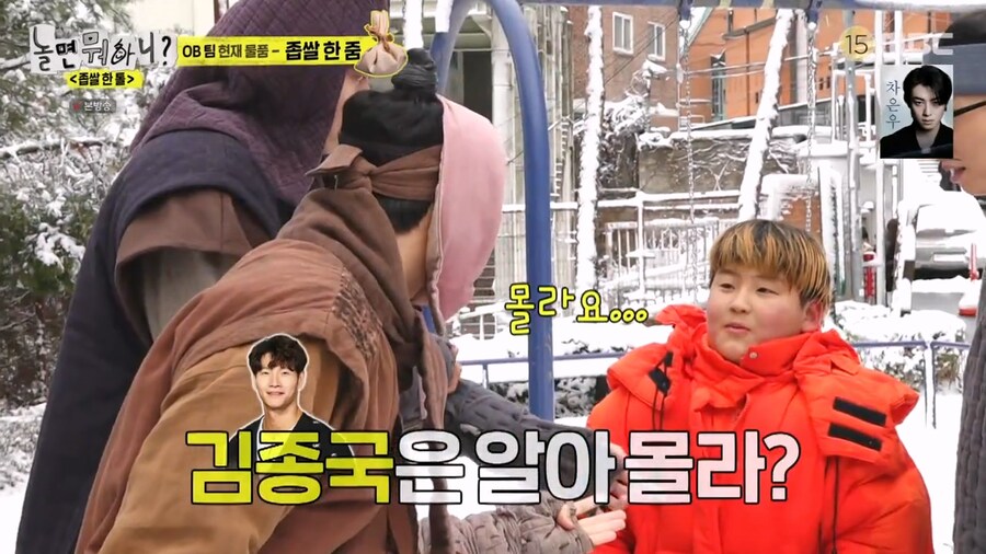 초등학생들의 연예인들 인지도_10.png