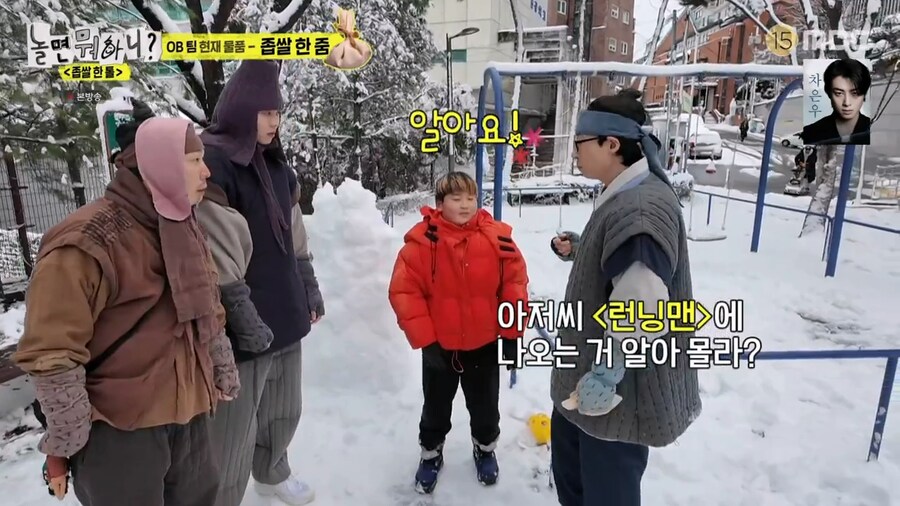 초등학생들의 연예인들 인지도_11.png