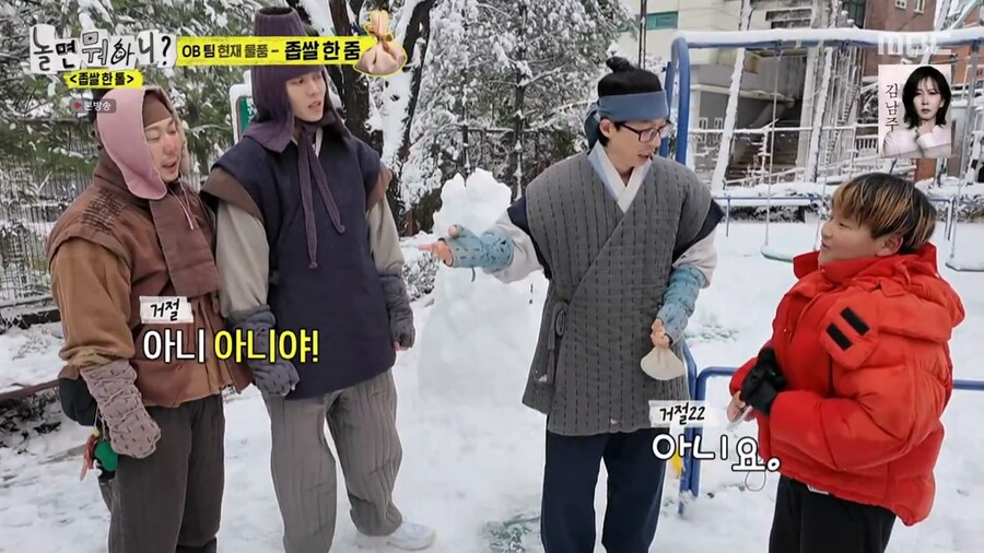 초등학생들의 연예인들 인지도_19.png