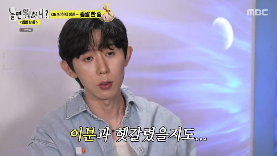 초등학생들의 연예인들 인지도_29.png