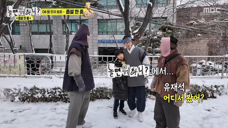 초등학생들의 연예인들 인지도_31.png