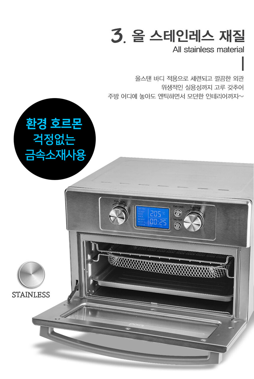 [네이버]올스탠 대용량 듀얼 에어프라이어 209,000원/무배_3.jpg
