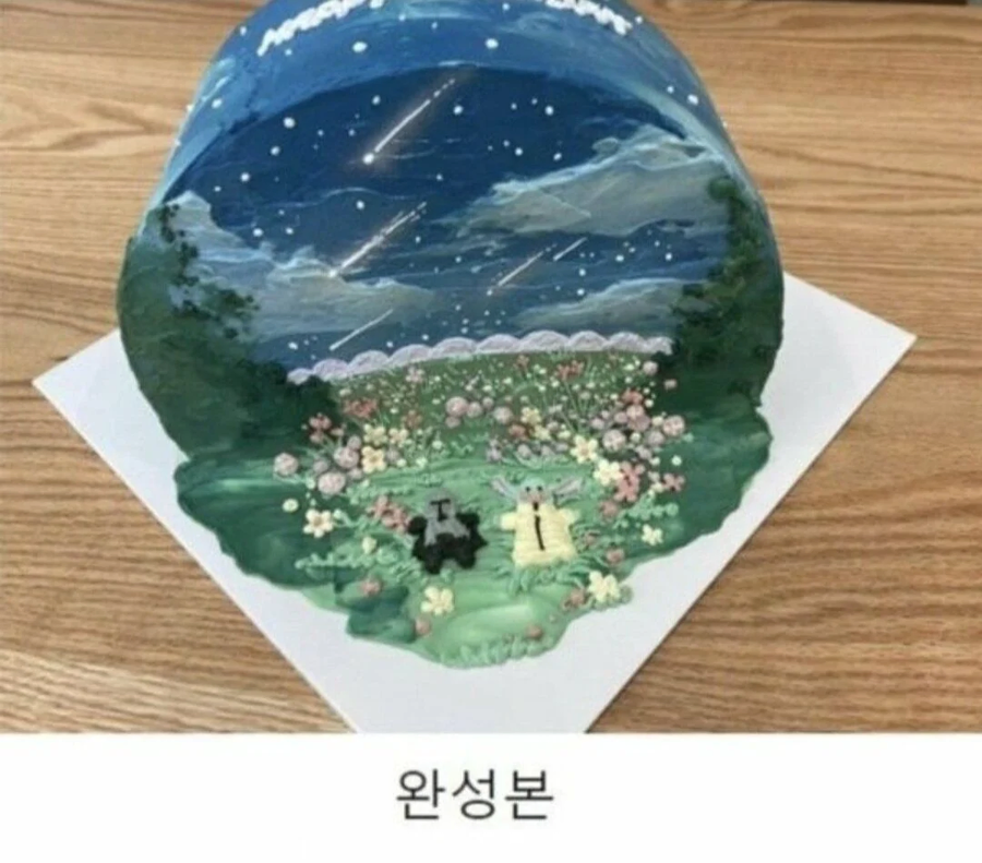주문제작 케이크의 엄청난 퀄리티.webp_2.webp