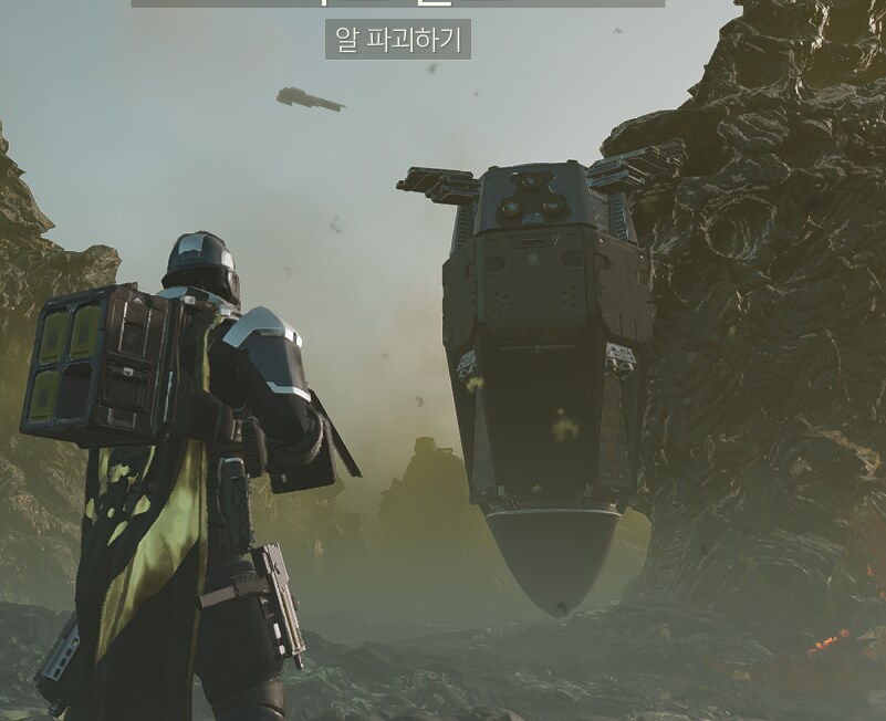 헬다이버즈2)헬포드 밑에는 이렇게 생겼었구나_2.png