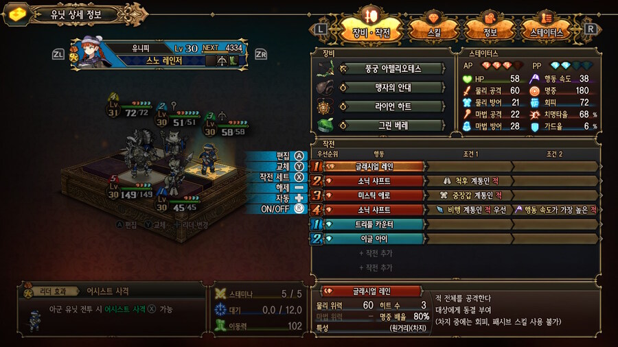 마법반사에 안걸리는 선턴 유니피 글래시얼 레인_2.jpg