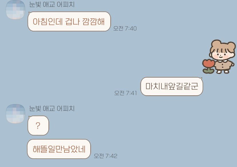 캄캄한 아침 (여명 직전)을 바라보는 시각.jpg_1.jpg