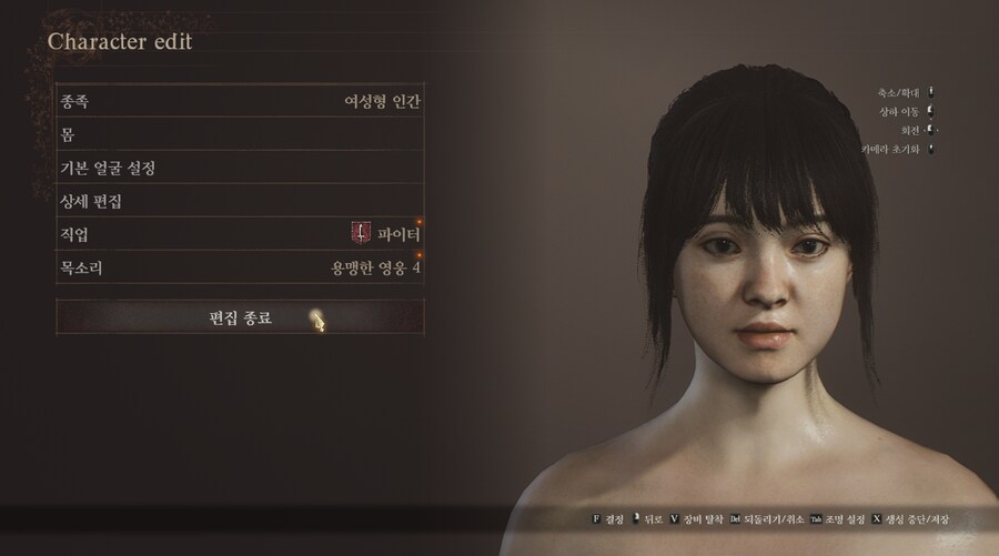 [커마] 뉴진스 하니...를 비스무리하게... 팬분들 죄송_2.png