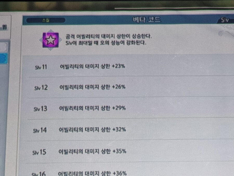 루시퍼 클리어 및 신규진_5.jpg