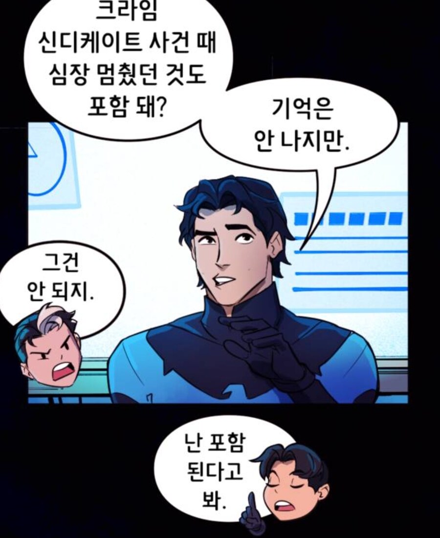 히어로들 사이에서 나오게 되는 논쟁거리_3.jpg
