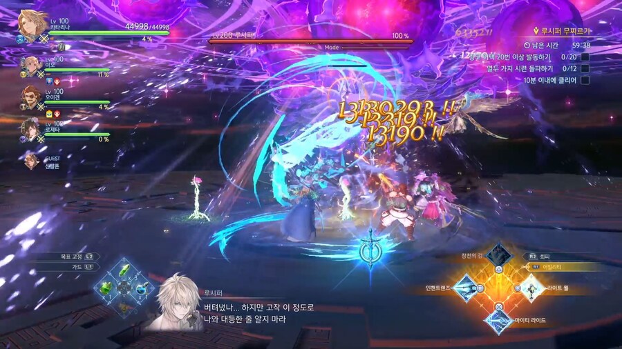 루시퍼 클리어..(추가)_5.jpg