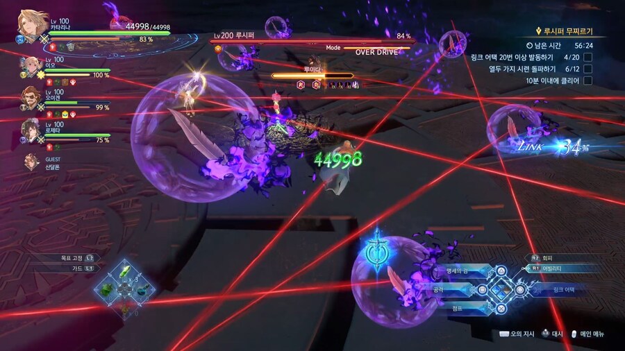 루시퍼 클리어..(추가)_20.jpg