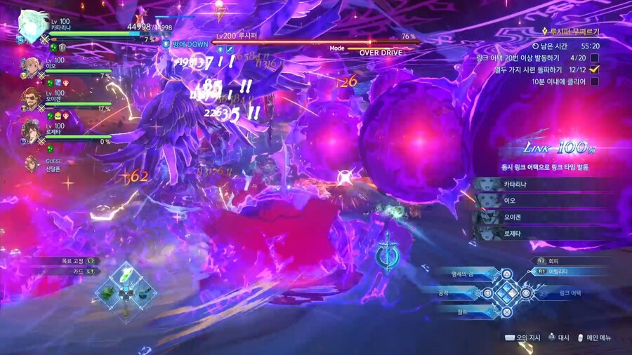 루시퍼 클리어..(추가)_26.jpg